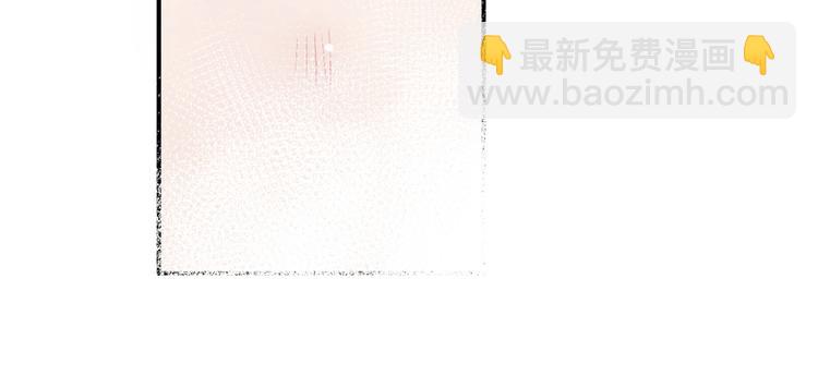 保護我方大大 - 第9話 靠近一點點(2/3) - 8