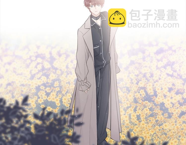 保護我方大大 - 第9話 靠近一點點(2/3) - 2