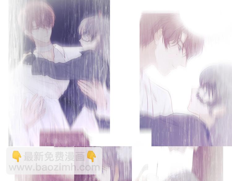 保護我方大大 - 第9話 靠近一點點(2/3) - 5