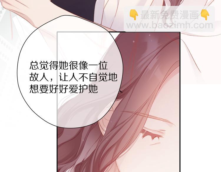 保護我方大大 - 番外 最初（父母番外下）(3/3) - 1