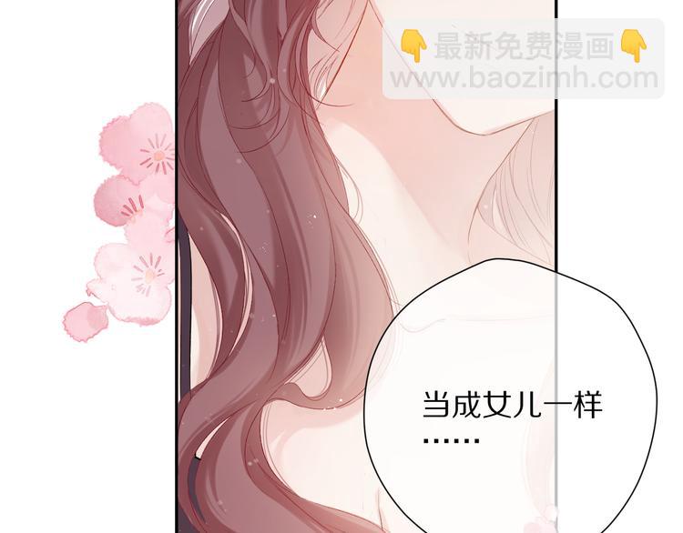 保護我方大大 - 番外 最初（父母番外下）(3/3) - 2