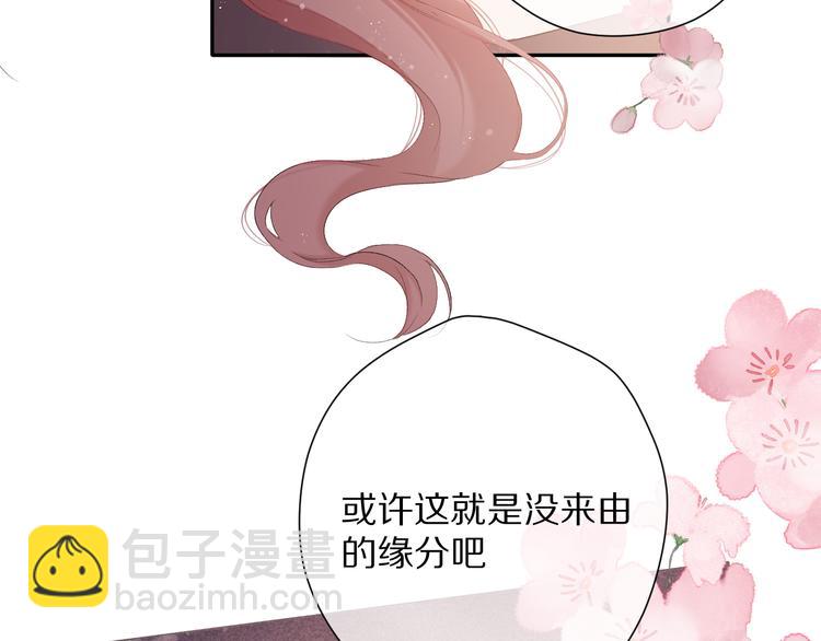 保護我方大大 - 番外 最初（父母番外下）(3/3) - 3