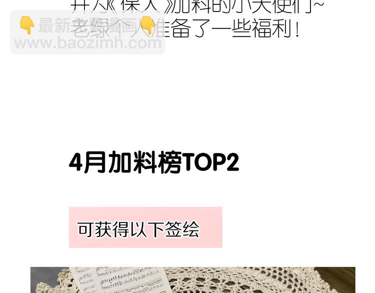 保護我方大大 - 番外 最初（父母番外下）(3/3) - 1