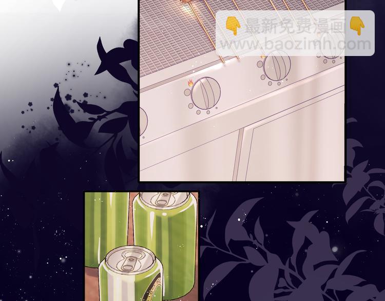 保護我方大大 - 番外 最初（父母番外下）(1/3) - 3