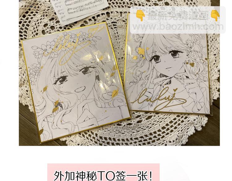 保護我方大大 - 番外 最初（父母番外下）(3/3) - 2