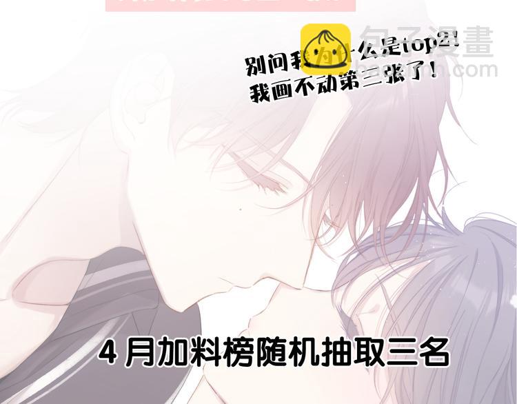 保護我方大大 - 番外 最初（父母番外下）(3/3) - 3