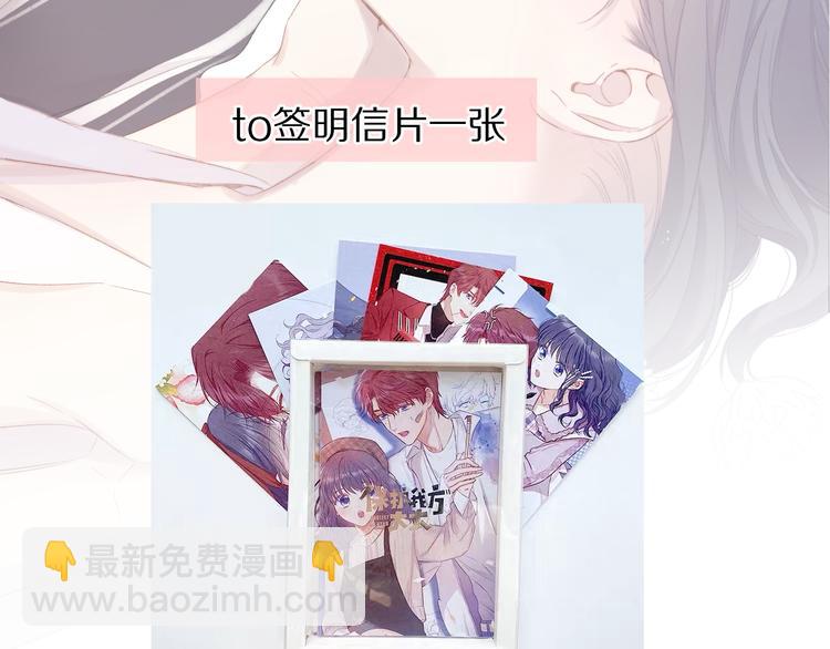 保護我方大大 - 番外 最初（父母番外下）(3/3) - 4