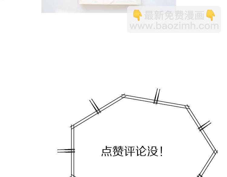 保護我方大大 - 番外 最初（父母番外下）(3/3) - 1