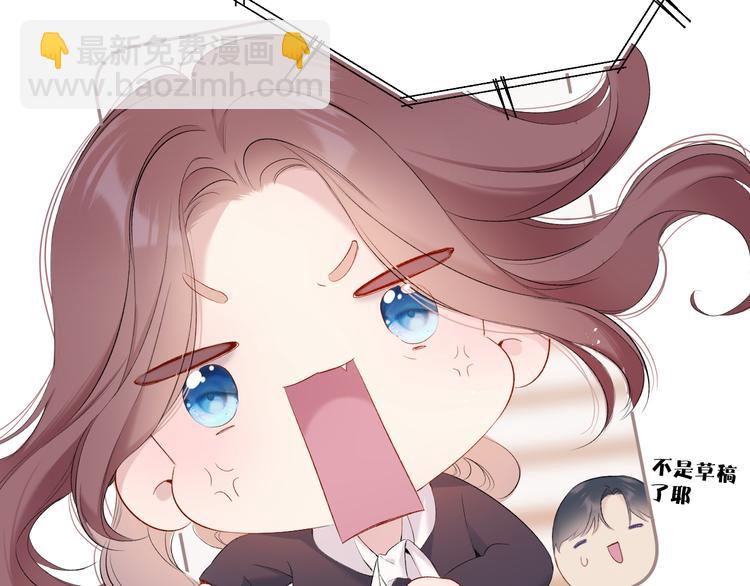 保護我方大大 - 番外 最初（父母番外下）(3/3) - 2