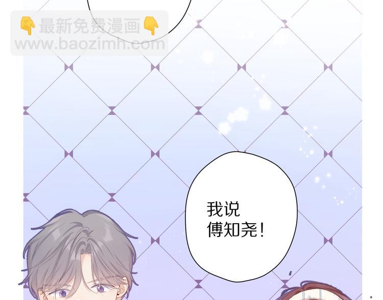 保護我方大大 - 番外 最初（父母番外下）(1/3) - 2