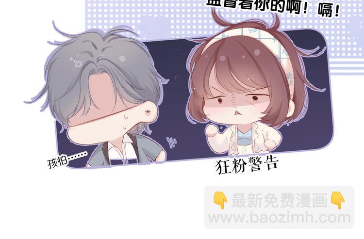 保護我方大大 - 番外 最初（父母番外下）(1/3) - 6