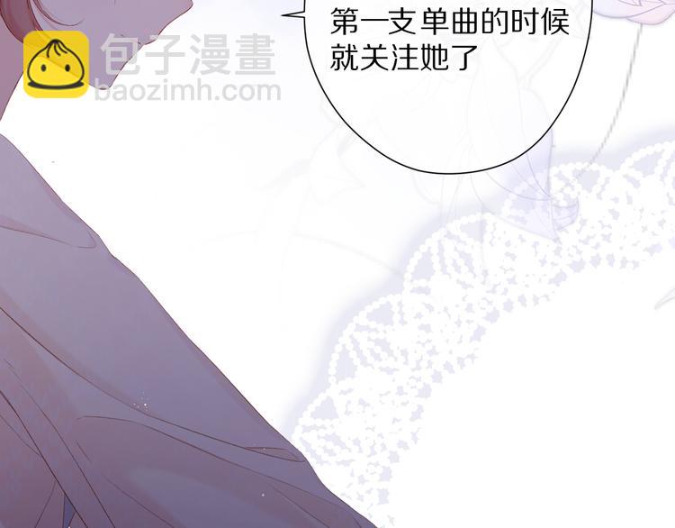 保護我方大大 - 番外 最初（父母番外下）(1/3) - 8