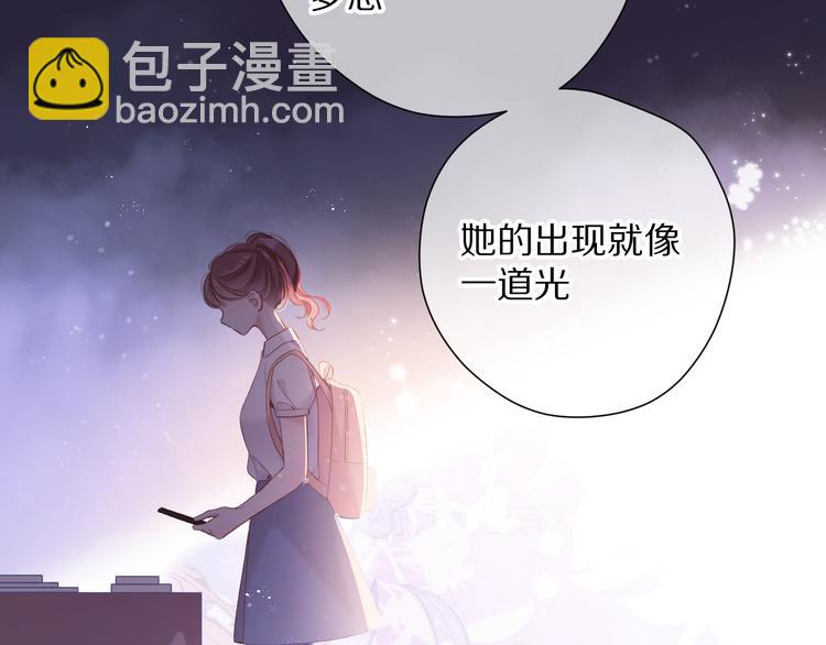 保護我方大大 - 番外 最初（父母番外下）(1/3) - 2