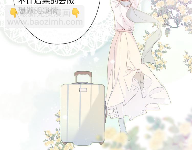 保護我方大大 - 番外 最初（父母番外下）(1/3) - 4