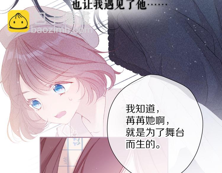 保護我方大大 - 番外 最初（父母番外下）(1/3) - 6