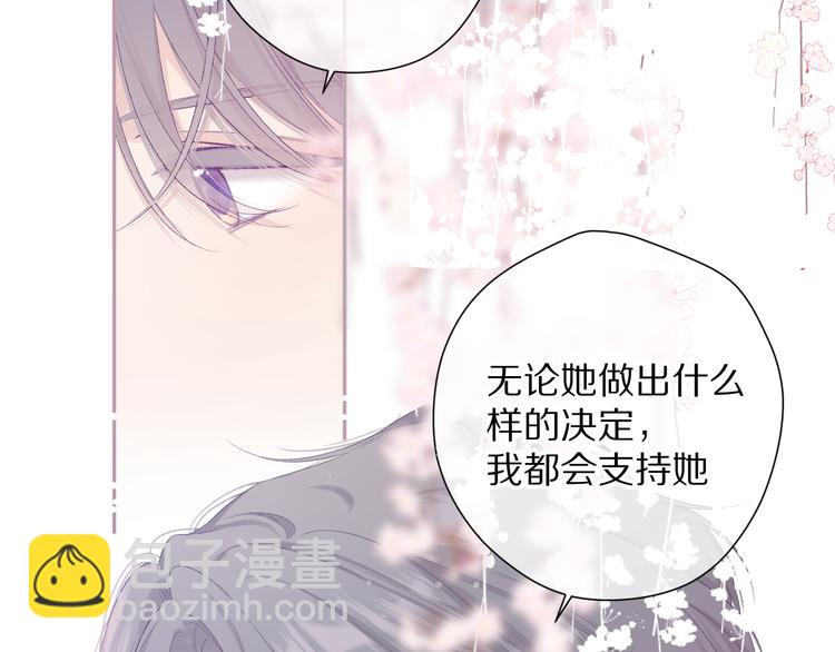 保護我方大大 - 番外 最初（父母番外下）(1/3) - 2