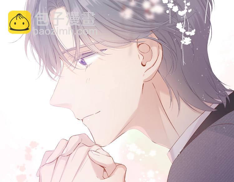 保護我方大大 - 番外 最初（父母番外下）(1/3) - 3