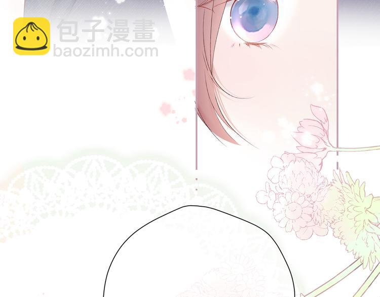 保護我方大大 - 番外 最初（父母番外下）(1/3) - 5