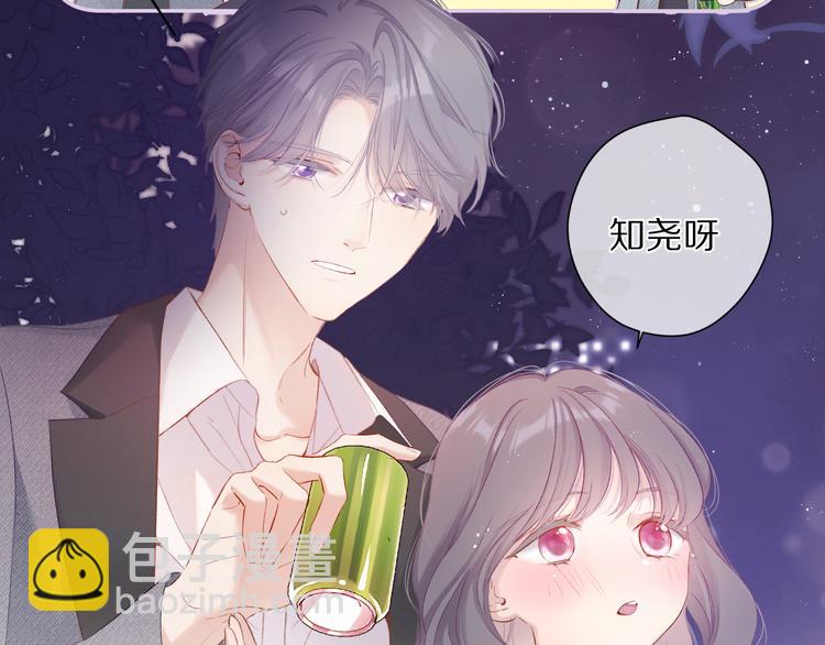 保護我方大大 - 番外 最初（父母番外下）(1/3) - 7