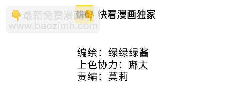 保護我方大大 - 番外 最初（父母番外下）(1/3) - 5