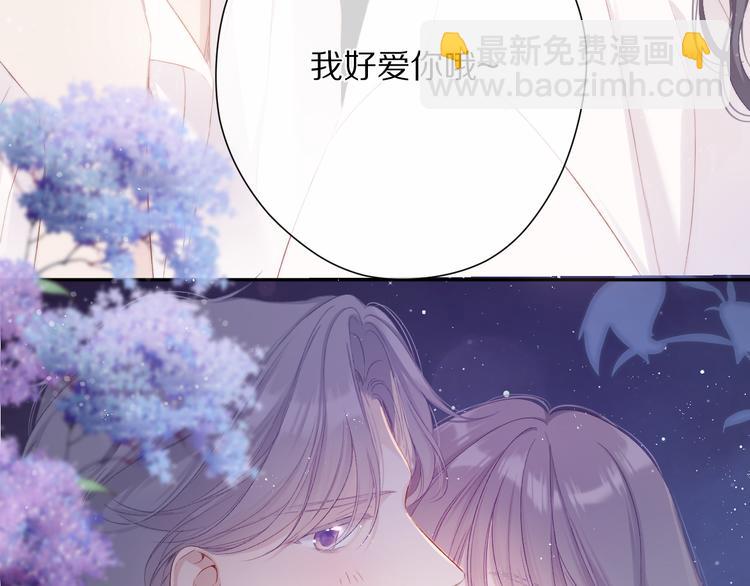 保護我方大大 - 番外 最初（父母番外下）(2/3) - 2