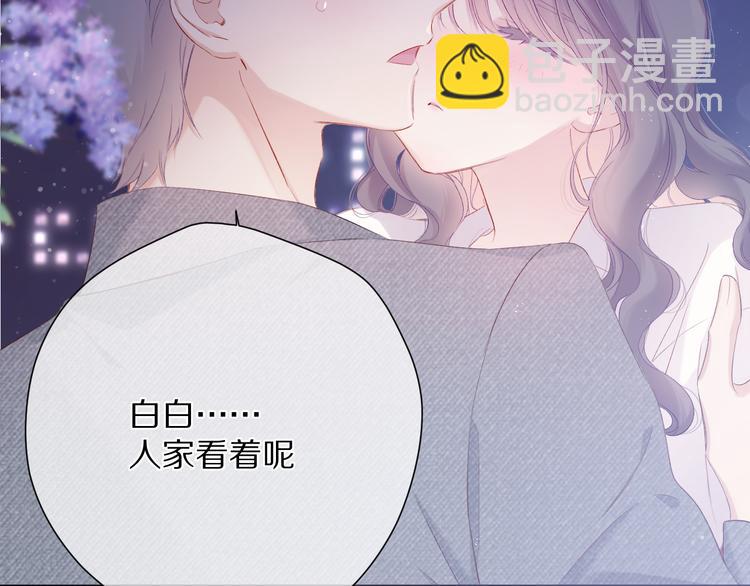 保護我方大大 - 番外 最初（父母番外下）(2/3) - 3