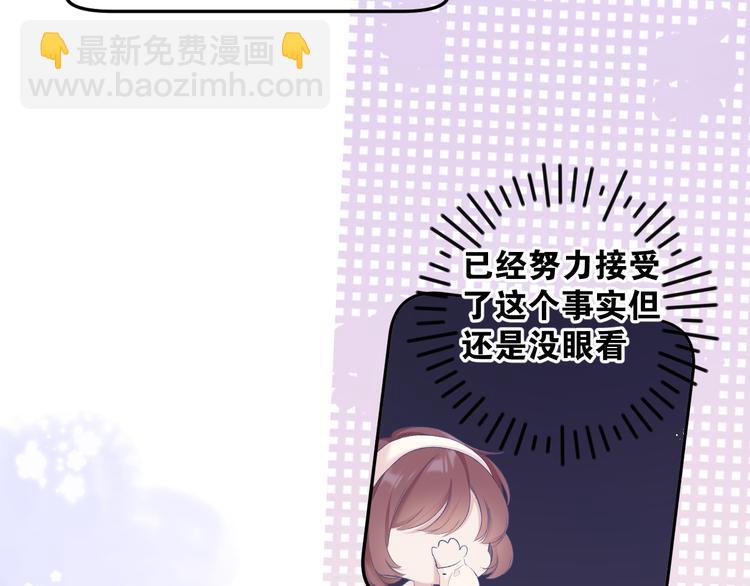 保護我方大大 - 番外 最初（父母番外下）(2/3) - 2