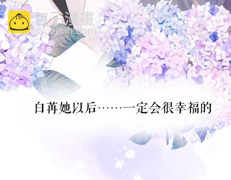 保護我方大大 - 番外 最初（父母番外下）(2/3) - 6