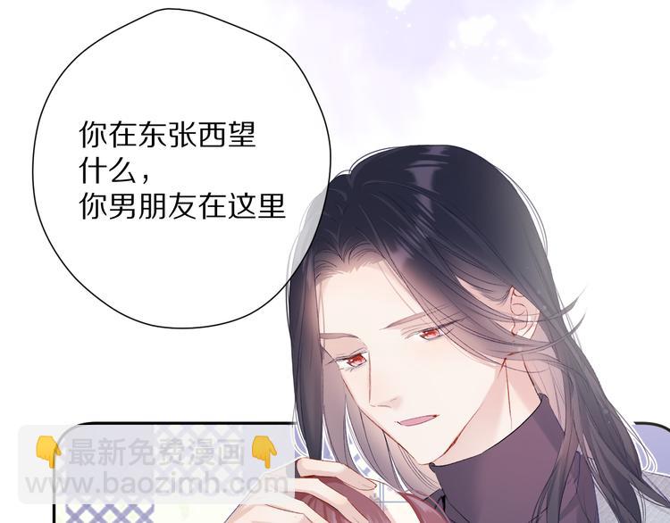 保護我方大大 - 番外 最初（父母番外下）(2/3) - 7