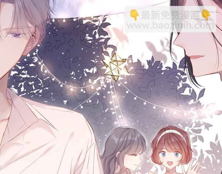 保護我方大大 - 番外 最初（父母番外下）(1/3) - 7