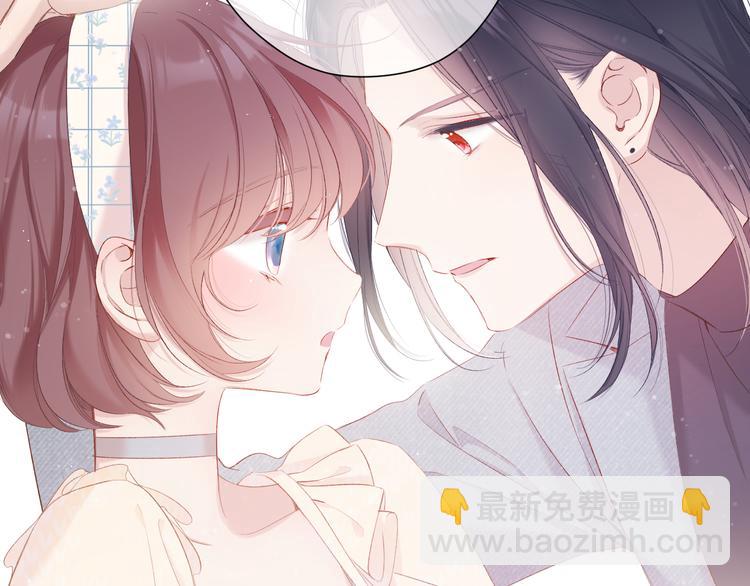 保護我方大大 - 番外 最初（父母番外下）(2/3) - 1