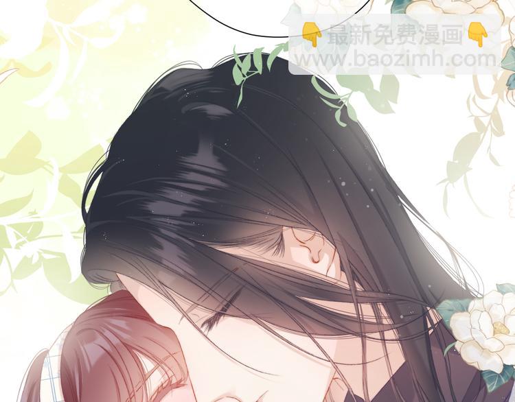 保護我方大大 - 番外 最初（父母番外下）(2/3) - 4