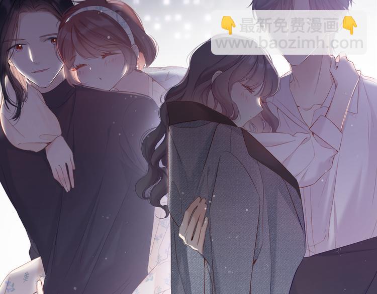 保護我方大大 - 番外 最初（父母番外下）(2/3) - 3