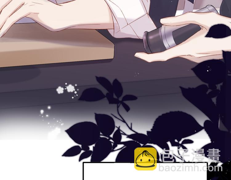 保護我方大大 - 番外 最初（父母番外下）(1/3) - 1