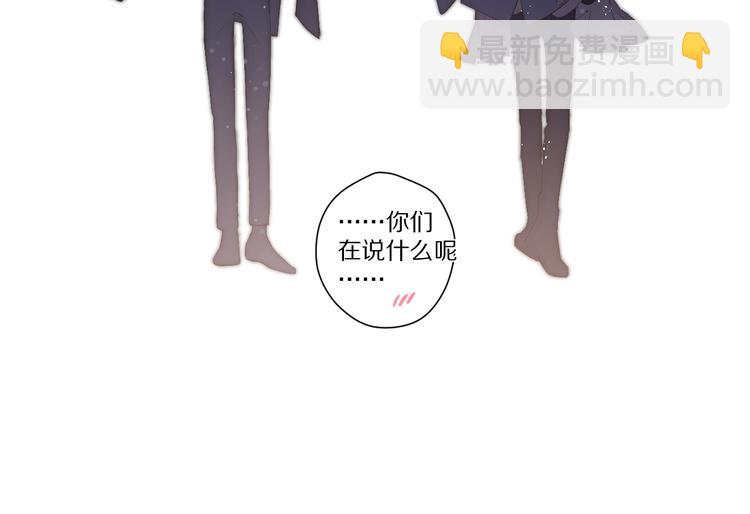 保護我方大大 - 番外 最初（父母番外下）(2/3) - 7