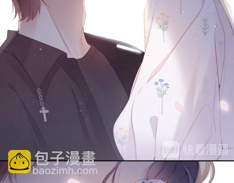 保護我方大大 - 第82話 關於未來(2/2) - 1