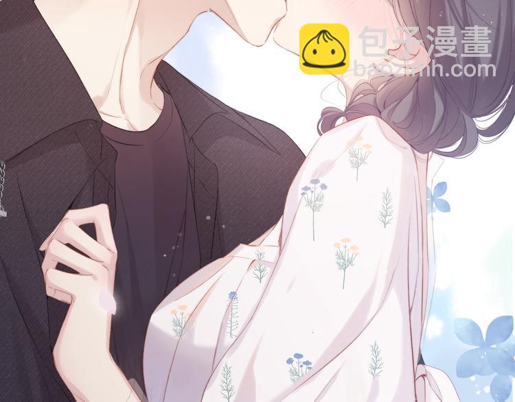 保護我方大大 - 第82話 關於未來(2/2) - 4