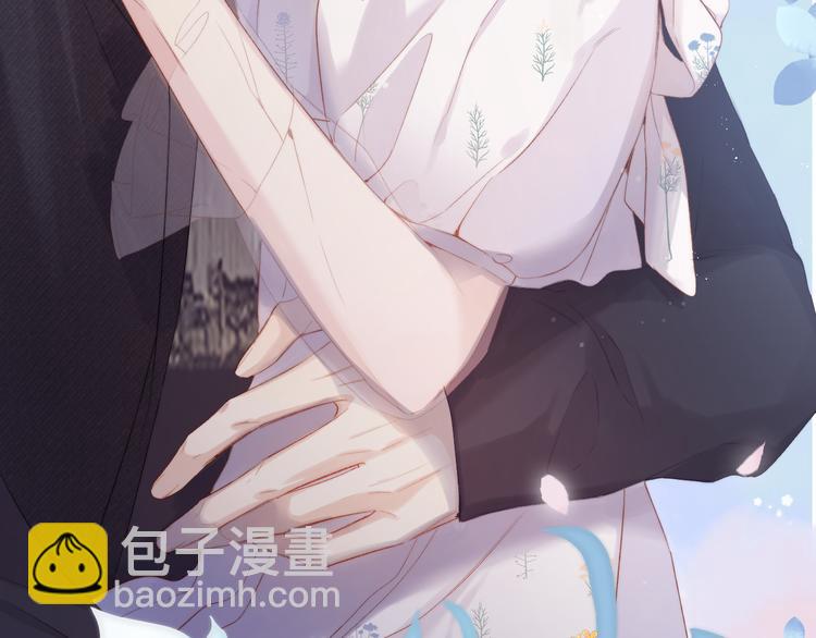 保護我方大大 - 第82話 關於未來(2/2) - 5