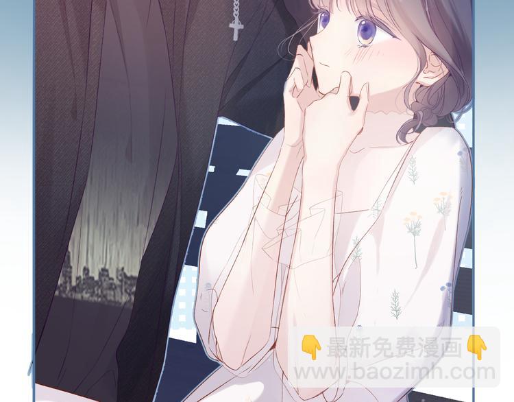 保護我方大大 - 第82話 關於未來(2/2) - 8