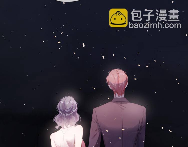 保護我方大大 - 第82話 關於未來(2/2) - 5