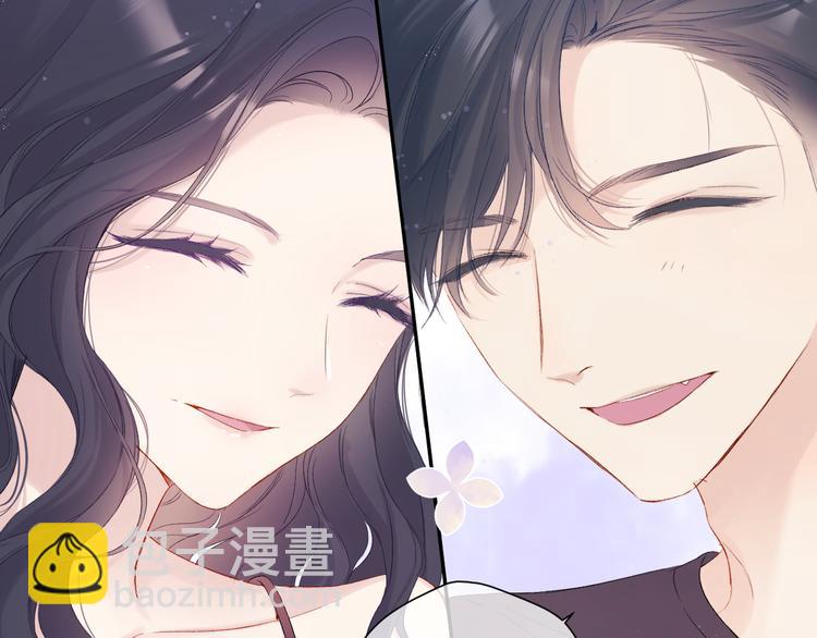 保護我方大大 - 第84話 最慘朋友圈(3/3) - 2