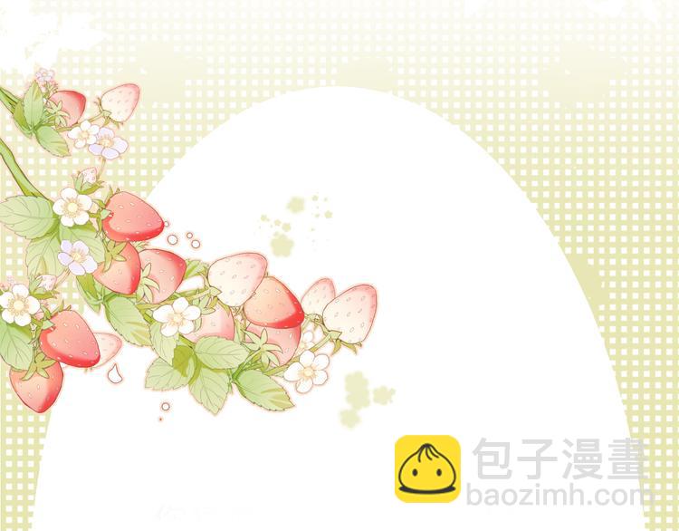 保護我方大大 - 第84話 最慘朋友圈(3/3) - 5