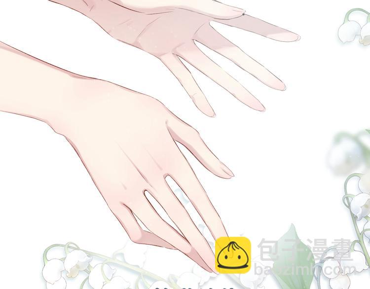 保護我方大大 - 第84話 最慘朋友圈(2/3) - 6