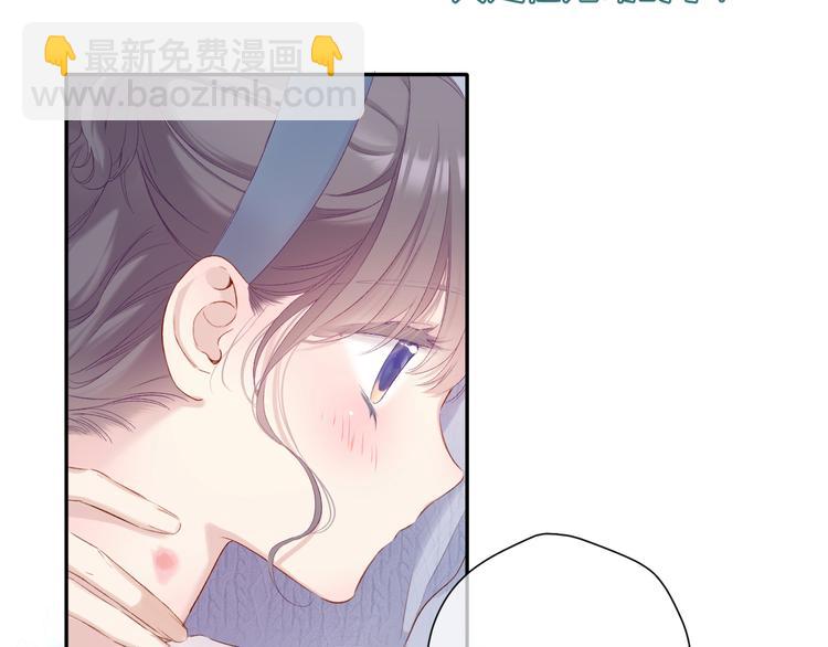 保護我方大大 - 第84話 最慘朋友圈(2/3) - 4