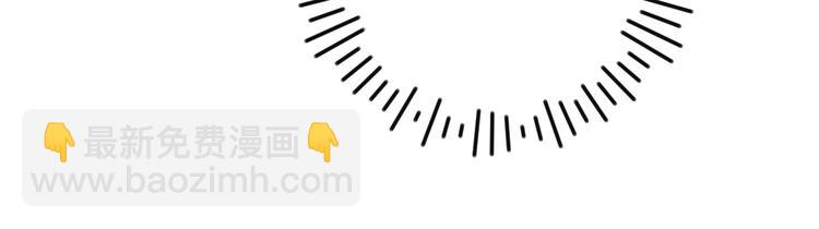 保護我方大大 - 第84話 最慘朋友圈(2/3) - 8