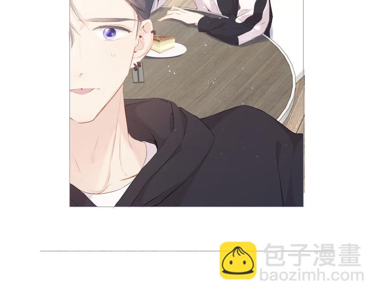 保護我方大大 - 第84話 最慘朋友圈(2/3) - 2