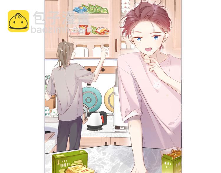 保護我方大大 - 第84話 最慘朋友圈(2/3) - 5