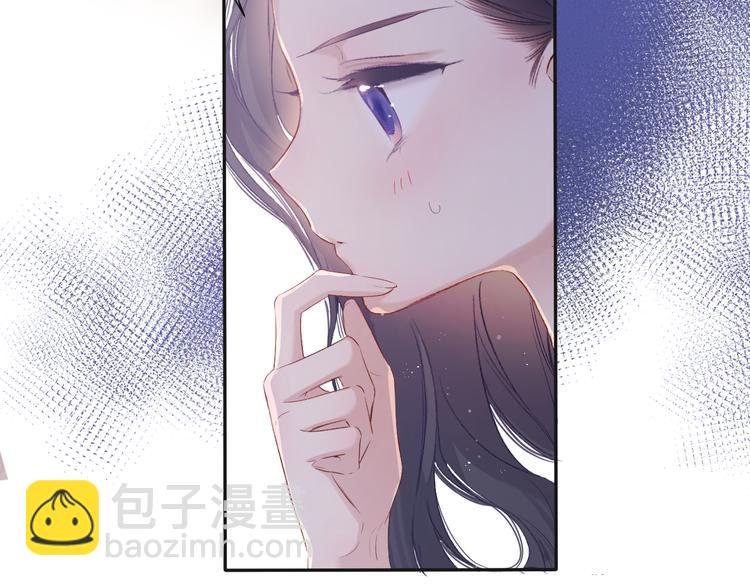 保護我方大大 - 第84話 最慘朋友圈(2/3) - 8