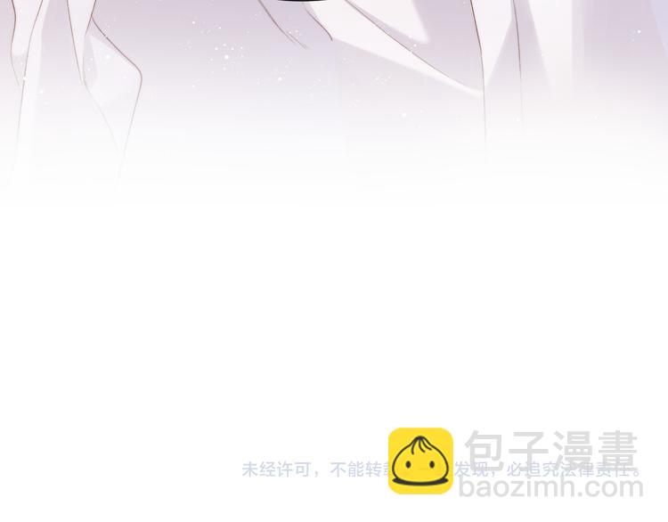 保護我方大大 - 第86話 娃娃(3/3) - 1