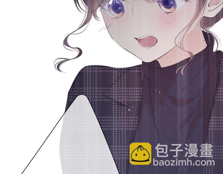 保護我方大大 - 第86話 娃娃(2/3) - 8